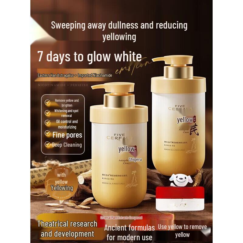 Korean Five Grains Silky Refreshing Shampoo