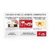 Ebisu Rice Storage Container Onigiri Shape 4 Pieces Made Japan Freezer Safe Microwave Dishwasher Convenience Store Size Pack Staff PG-3150
