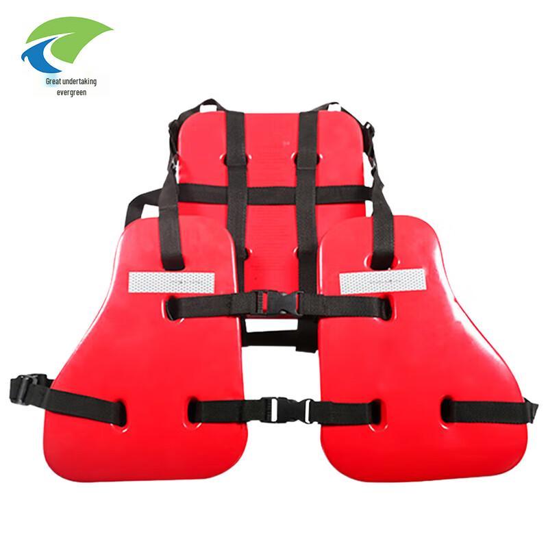 Adult Three-Piece Marine Life Jacket