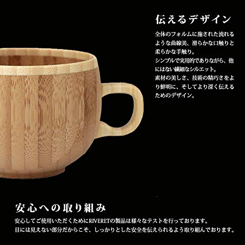 RIVERET Coffee Cups, 250ml, Pair Set, Made in Japan, Dishwasher Safe, White/Brown, RV-206WB