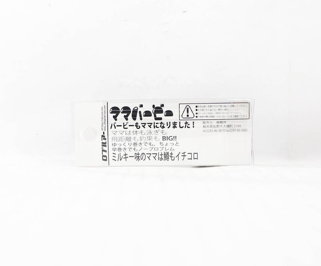 Rob Lure Mama Berbie F 36mm 2.6 Grams Floating Lure 10 (3399)