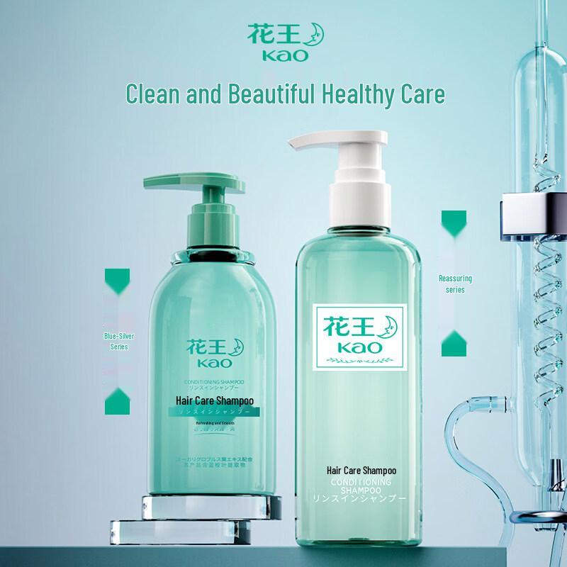 Kao Volumizing Shampoo & Conditioner Hair Care Set