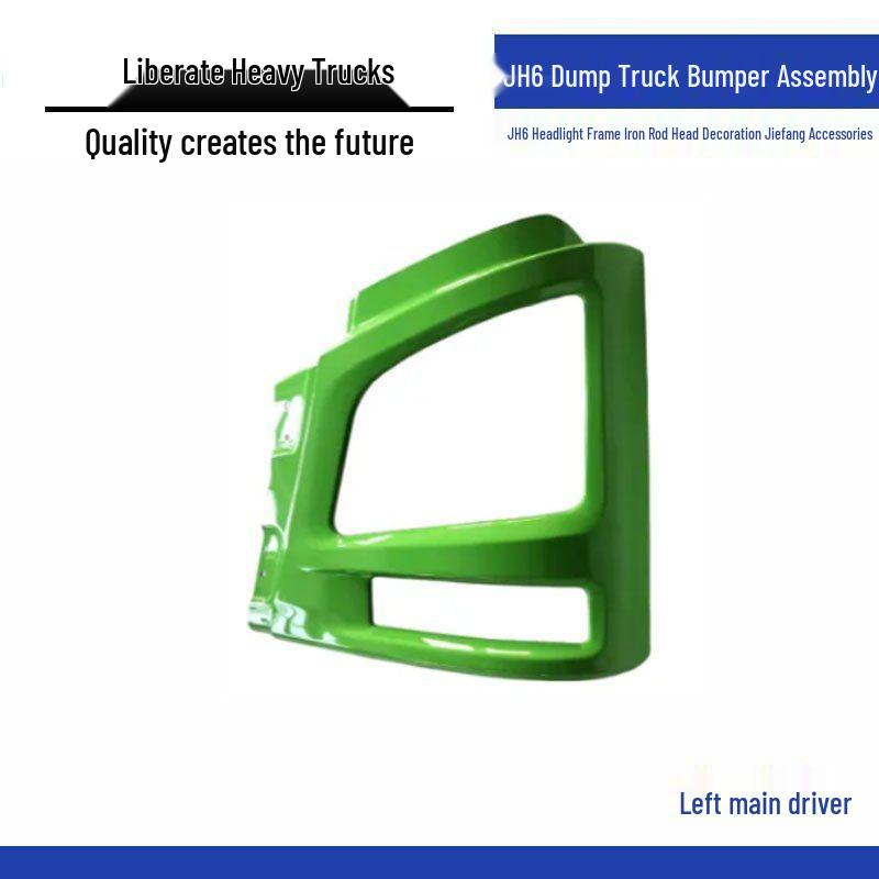 Jiefang JH6 Dump Truck Bumper & Headlight Frame Decoration