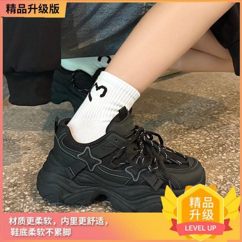 Internet celebrity popular sports shoes women breathable 2025 autumn new commuter versatile platform fashion dad shoes ins tide