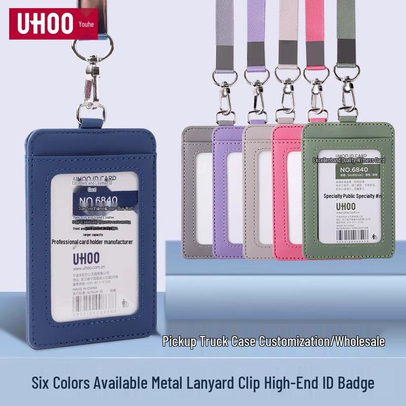 Color Printed Leather ID Card Holder with Lanyard