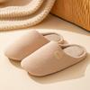 Japanese-style home cotton slippers autumn and winter 2025 new indoor floor non-slip and warm simple couple cotton mop