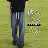 Lyocell Tencel Soft Jeans Men's Wide Legs Loose Summer Thin Straight Drape Boys Ice Silk Pants