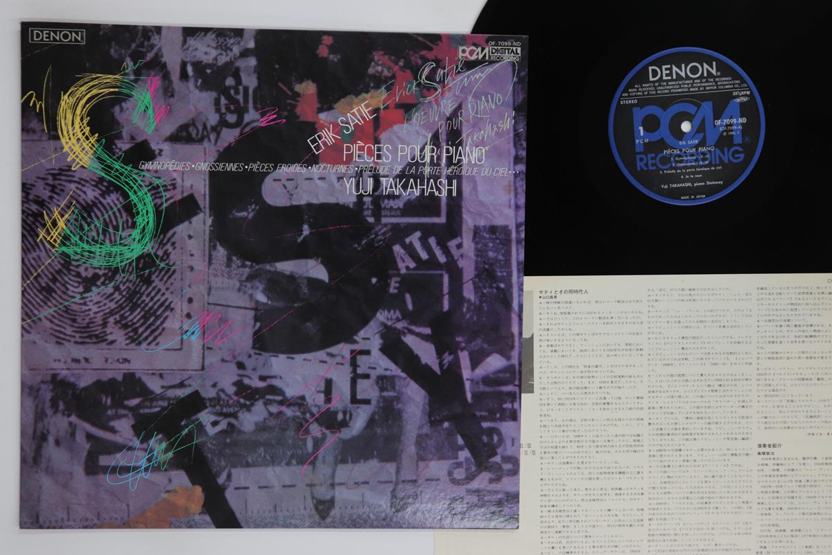 

LP Record YUJI TAKAHASHI Pieces Pour Piano OF7099ND DENON 1984 Japan Classical Used