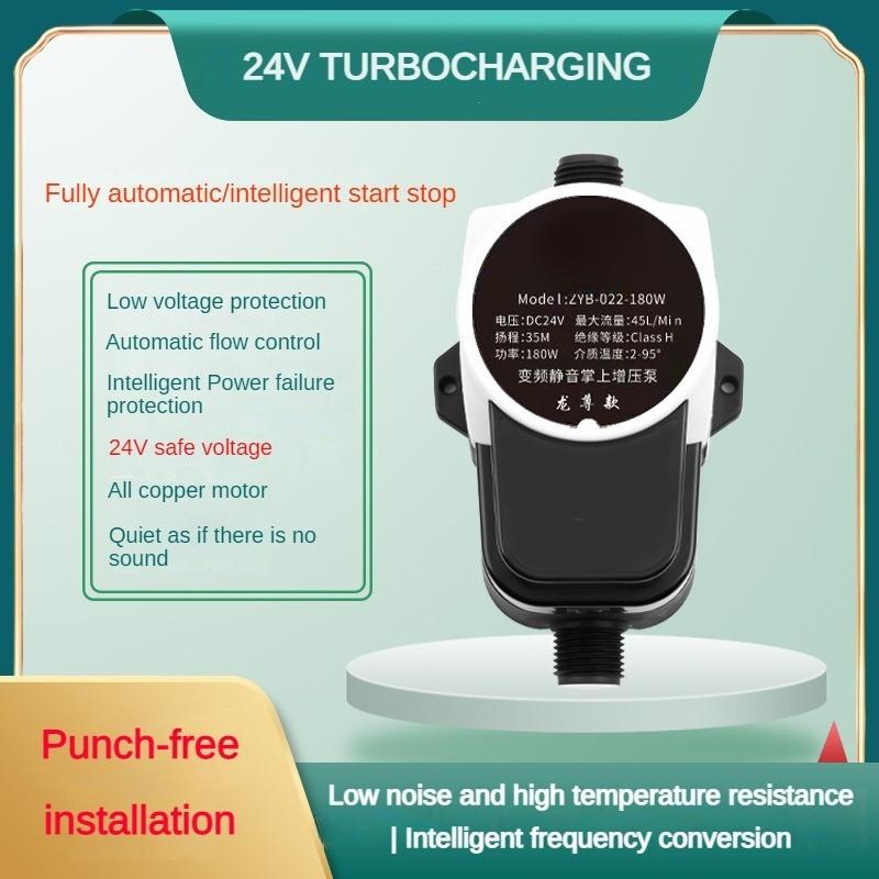 100W/150W/120W/80W/60W/180W Household Silent Booster Pump Fully Automatic Small Water Pump Solar Water Heater Pipeline Booster Pump