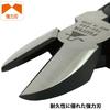 Fujiya (Fujiya) High Power Nipper (with simple crimping) 200mm, eccentric handle design for easy ...