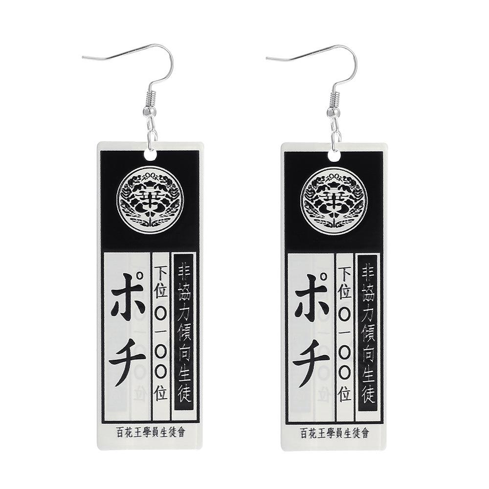 Anime Kakegurui Jabami Yumeko Kimlik Kartı Sallantılı Küpeler Kadınlar İçin Moda Aksesuarları Hediye Mujer Moda