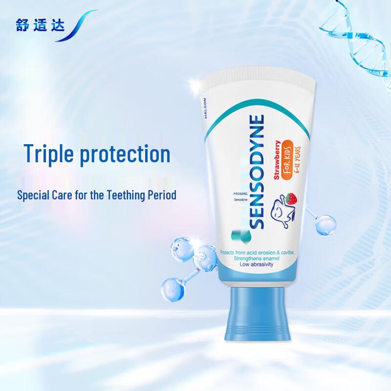 

Sensodyne Kids Enamel Care Toothpaste