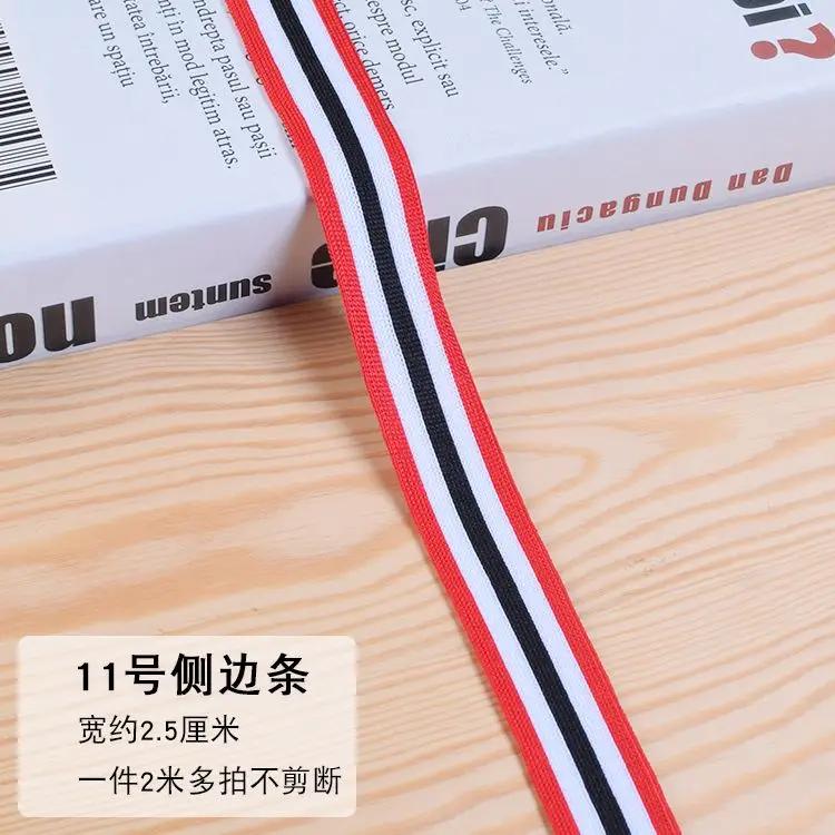 Colorful stripe woven ribbon accessories clothing sports Side Pants Decoration Ribbon Sleeve Edge Binding
