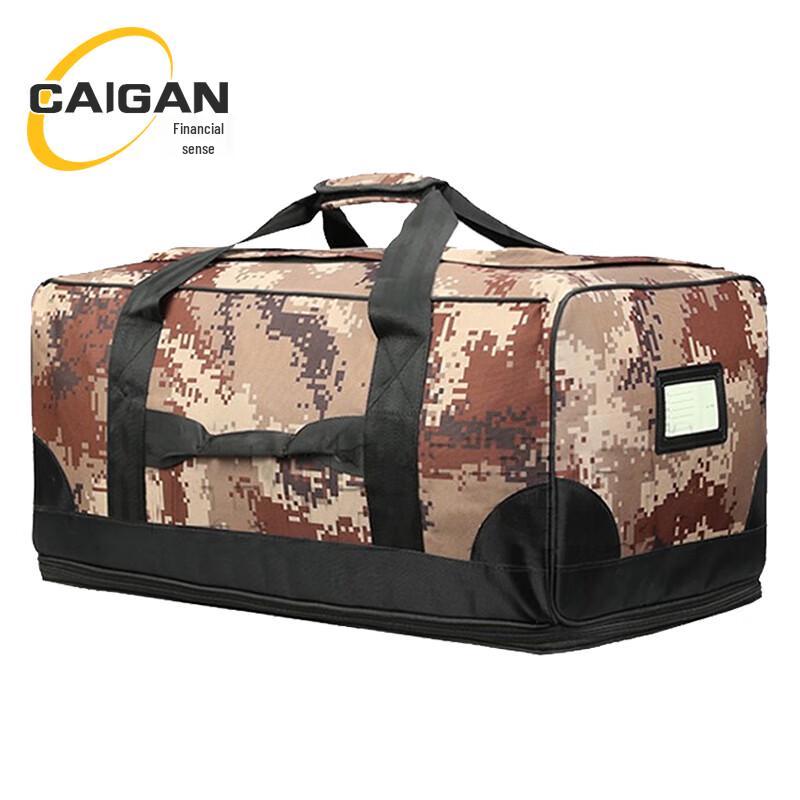 Cai Gan Tactical Camouflage Carry Bag