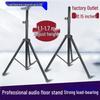 Professional Metal Speaker Stand for 12-15 Inch Speakers, Home KTV, Stage, and Conference Tripod Support.