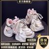Women's Shoes Platform Fashion Women's 2025 New Heightening Versatile Casual Autumn and Winter Sports Shoes Korean Version of Lightweight Dad Shoes