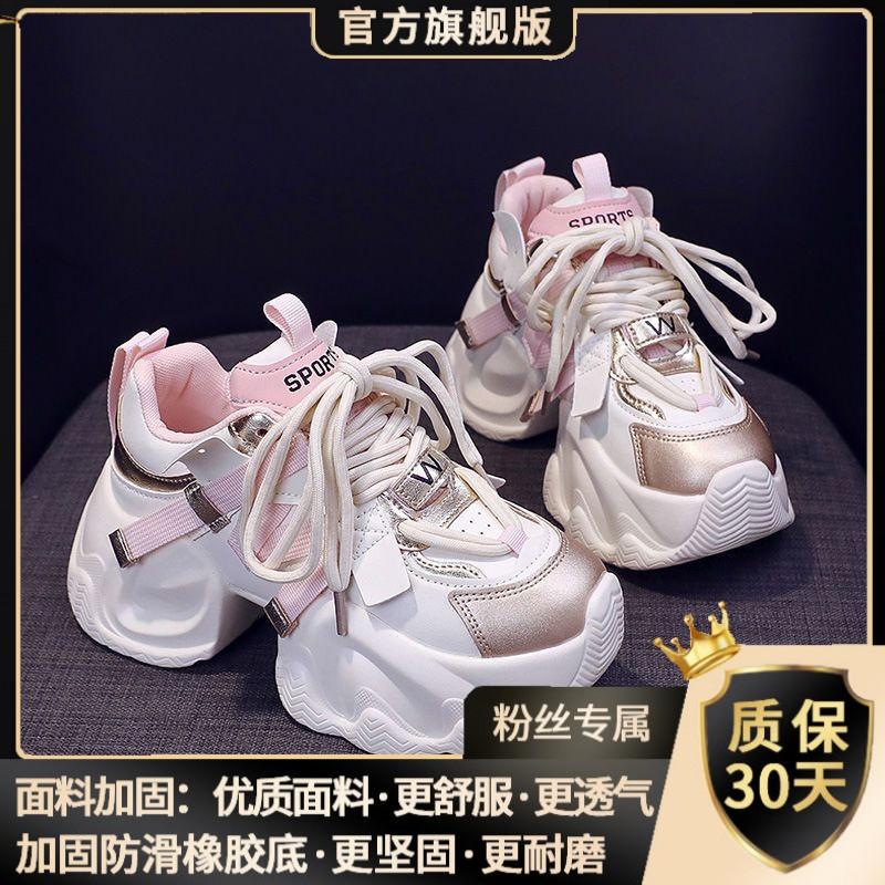 Women's shoes platform fashion women's 2025 new heightening versatile casual autumn and winter sports shoes Korean version of lightweight dad shoes