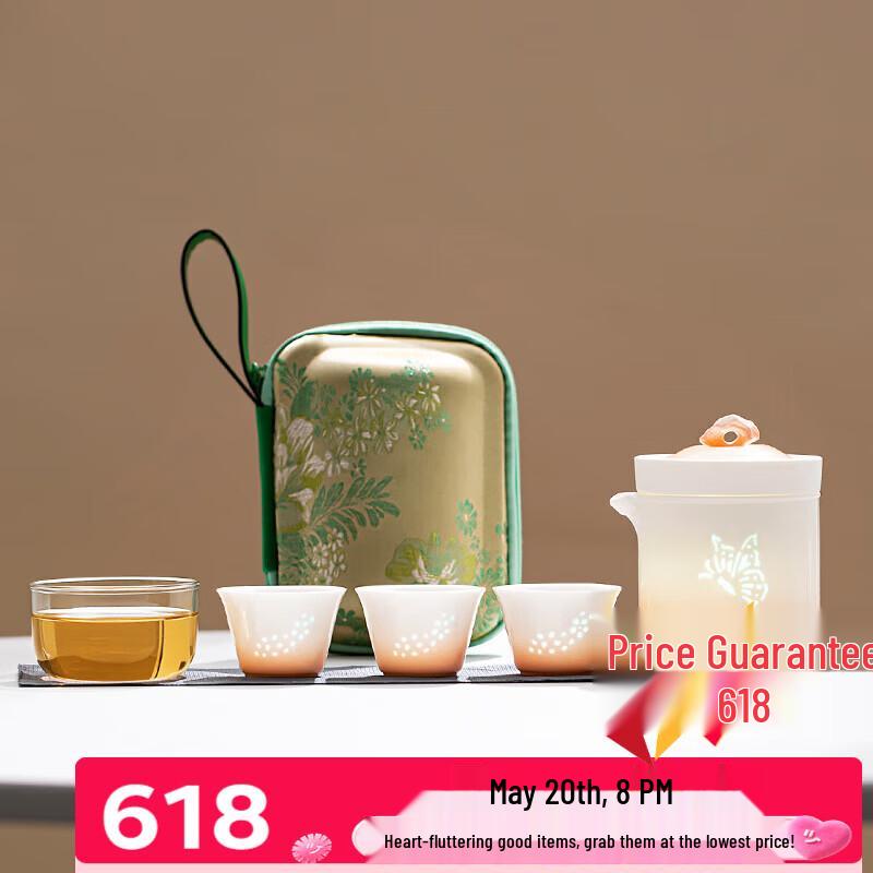 Tangfeng Linglong Portable Ceramic Travel Tea Set