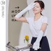 JIUMU UV Protection Ice Silk Arm Sleeves BX064
