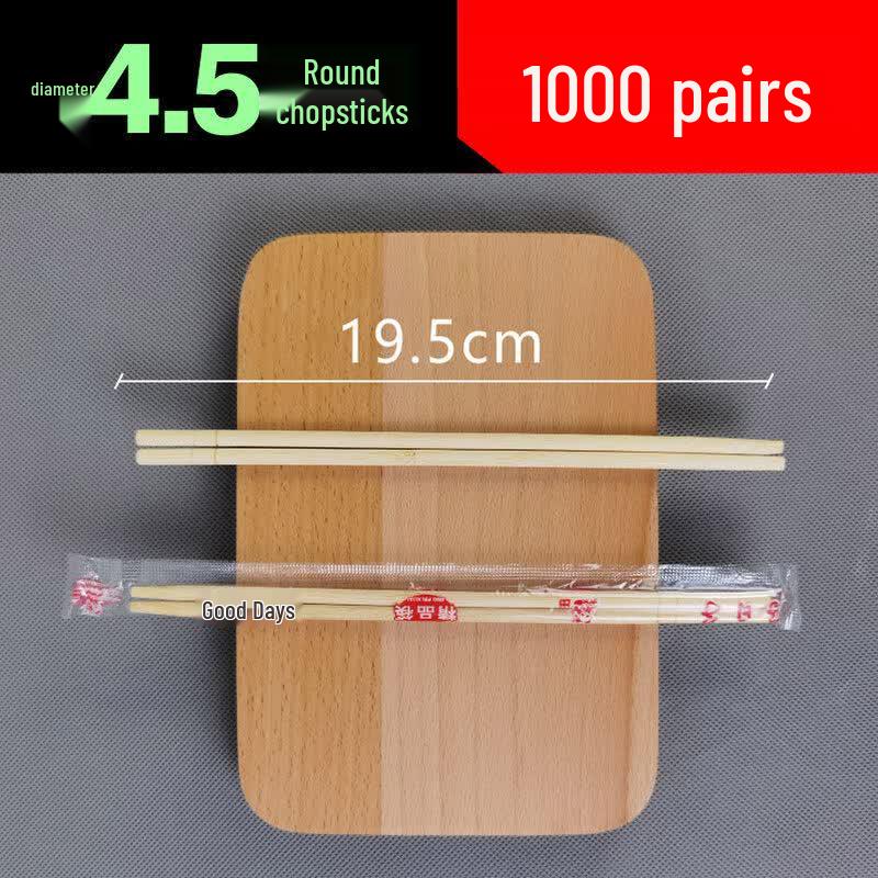 Disposable Bamboo Chopsticks, 1000 Pairs
