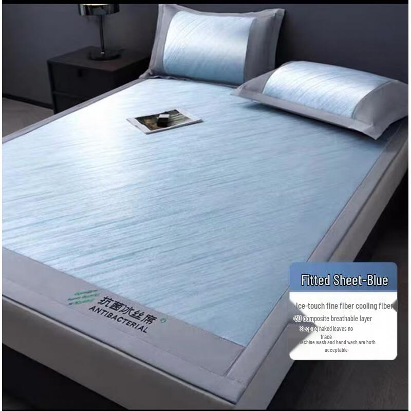 Changbaosen Machine Washable Ice Silk Cooling Mat