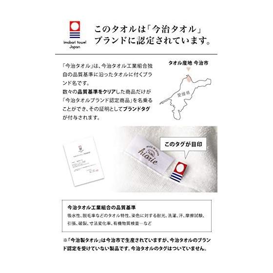 Hiorie Waffle Towel Bath Towel Set of 2, Chocolate, Made In Japan, Quick Dry, 100% Cotton, Imabari Towel Certified