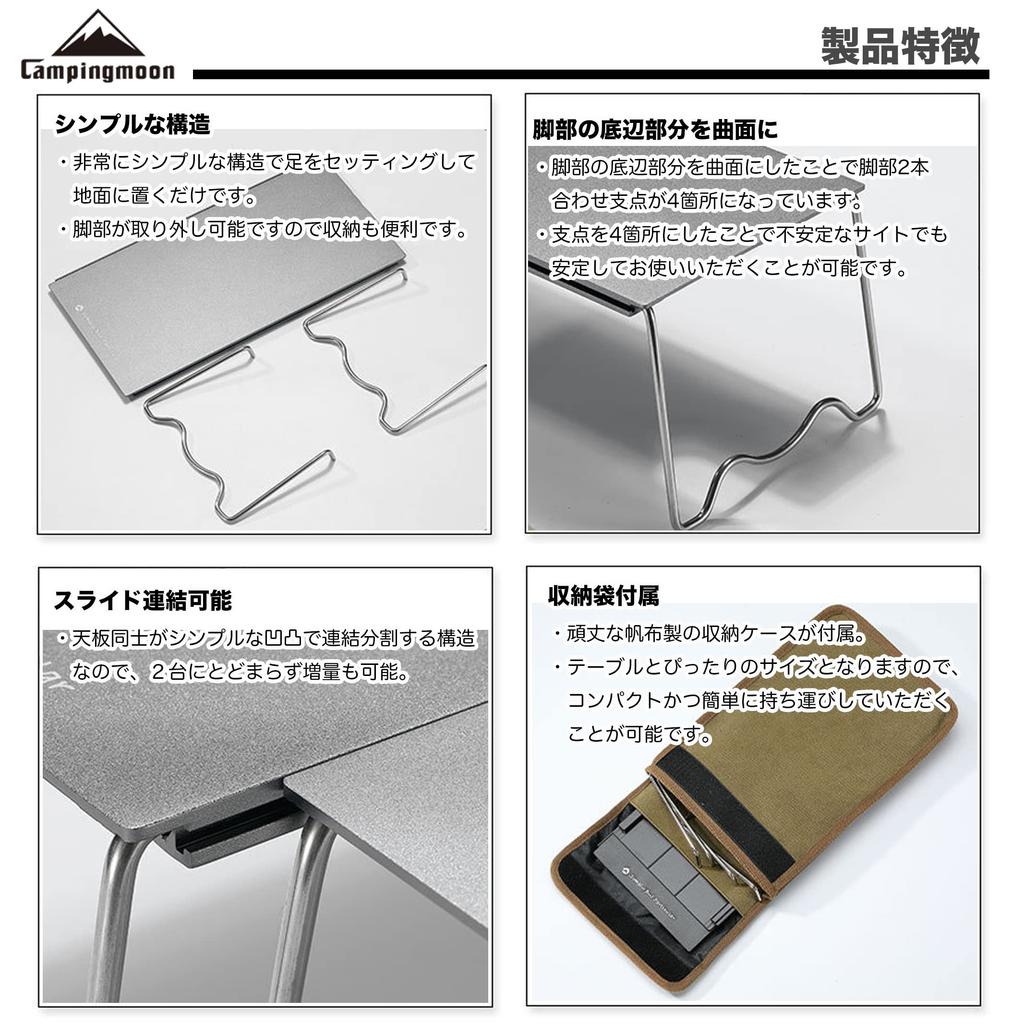 CAMPING MOON Solo Kitchen for Esbit Solo Table Aluminum Alloy with Storage Bag Black Black Gear SK-9S