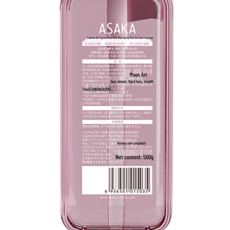 Qianxiang Spring Pear & Crabapple Scent Shower Gel