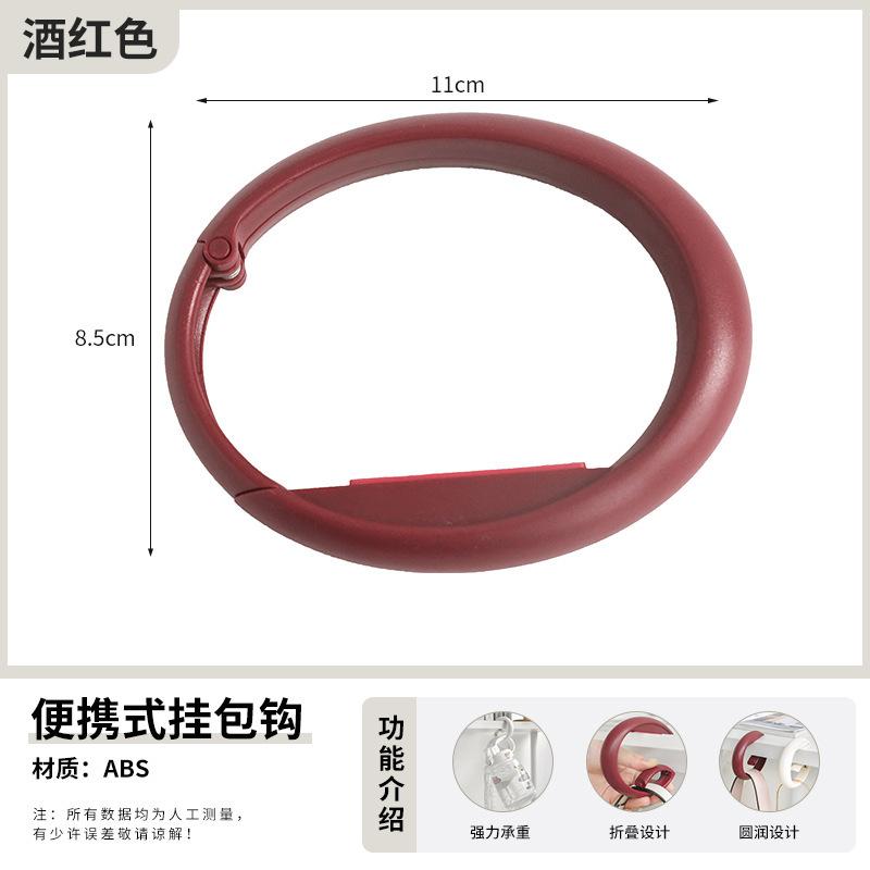 Desk Side Hanging Hook, No Drilling Portable Bag Hanger
