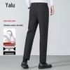 Men's 90% Goose Down Suit-Style Winter Trousers