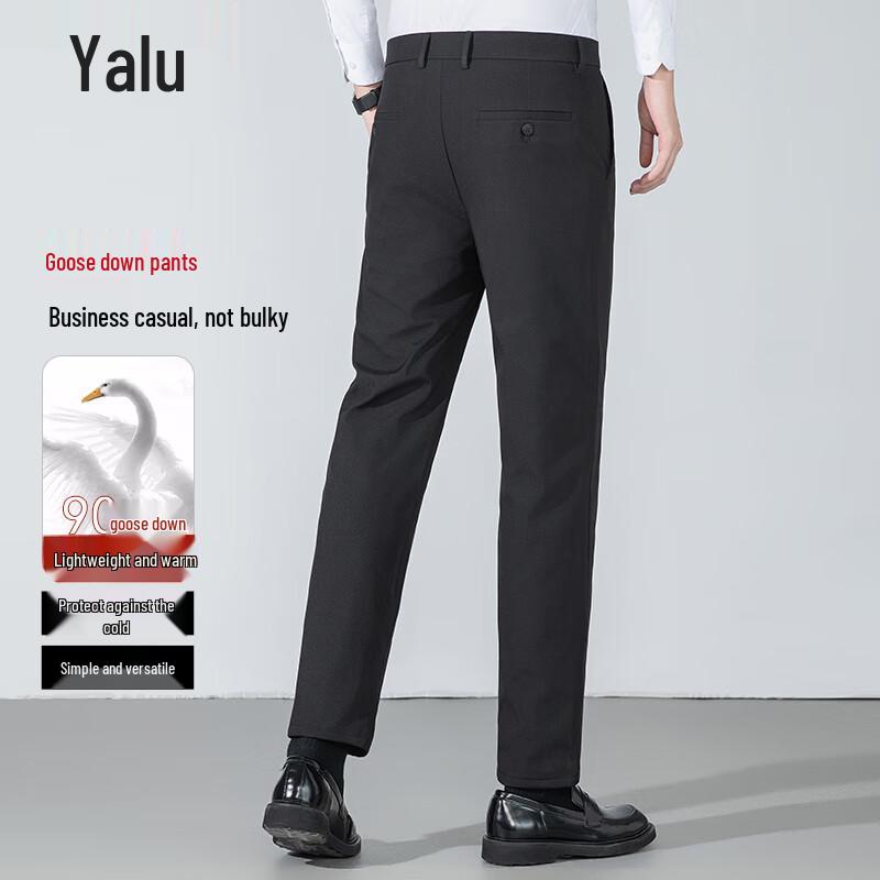 Men's 90% Goose Down Suit-Style Winter Trousers