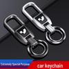 Zinc Alloy Car Keychain for Ji Yue 01/07/Robo X - Anti-Lost Pendant Accessory