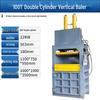 Erboli 100-Ton Dual Cylinder Vertical Hydraulic Baler CN Plug (adapter Included)