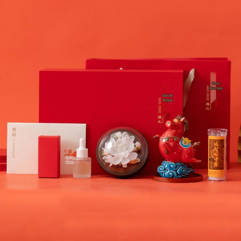 Year of the Horse Souvenir Gift Set