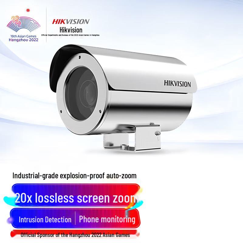 

HIKVISION DS-2DB3220-CX Explosion-Proof 2MP 20x Zoom PTZ IP Camera