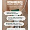 plu - Body Scrub - 4 Types