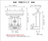 Kyoto Buddhist Altar Hayashi Shinto Altar Set (Small Shinmei) (Made of Hinoki Wood) + Shinto Altar Set A [h122]