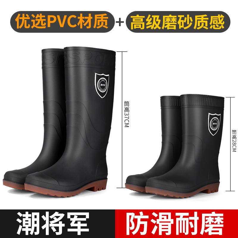 Rain shoes men's non-slip velvet high tube medium tube short tube waterproof fishing shoes rain boots men's tendon soles