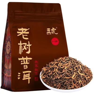 250g Alter Baum Reifer Puerh Tee Goldene Knospen Super Qualität Palast Pu-erh Gekochter Tee