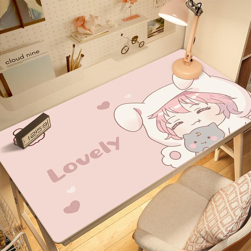 Chang Baosen Plastic Student & Office Desk Mat