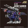T-Spark ZOIDS AZ-09 Genosaurer Color-Coded Plastic Model Kit