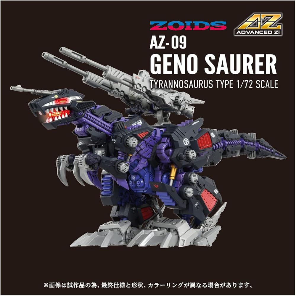 T-Spark ZOIDS AZ-09 Genosaurer Color-Coded Plastic Model Kit