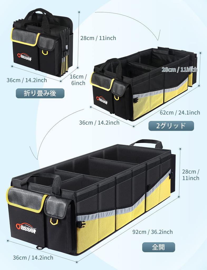 Oasser Trunk Car Storage 95L Large with Car Car Storage Case Box, Box, Capacity, Insulated, Foldable, Lid, Trunk/Luggage Storage,