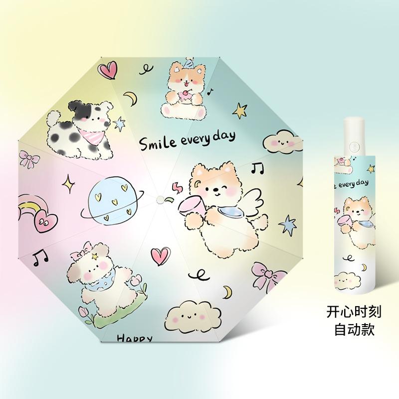 Fully automatic cartoon umbrella for women, cute for both sun and rain, sun and rain sun umbrella, custom logo