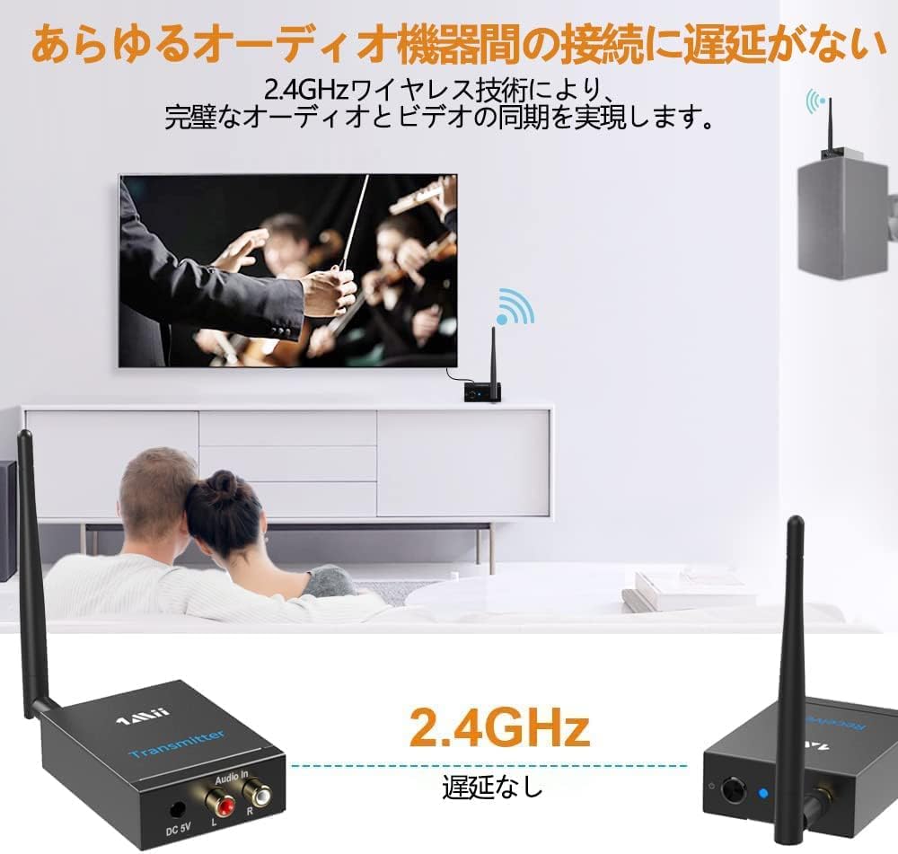Sada bezdrátového audio vysílače a přijímače 1Mii, Nulová latence, Přenos na dlouhou vzdálenost, RCA výstup + vstup (Vysílač + přijímač), HiFi zvuk