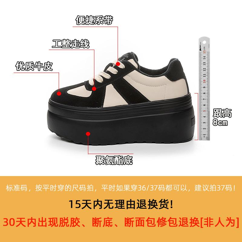 Platform Women's Shoes Spring and Autumn 2025 New Casual Muffin Shoes Heightening Color Matching German Training Shoes Fashion White Shoes Women's T