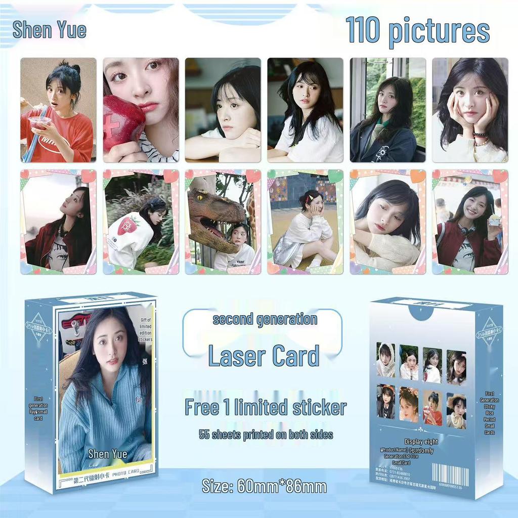 Popular Star Second Gen LOMO Laser Double-Sided Card - Fresh Style