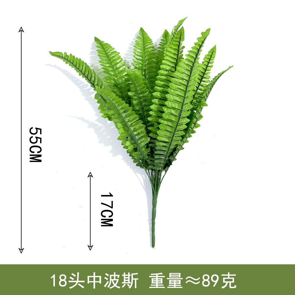 Simulation Of 18 Large Persian Leaf Handle Bundles, Artificial Ferns, Green Plants, Wall Accessories, Home Decoration