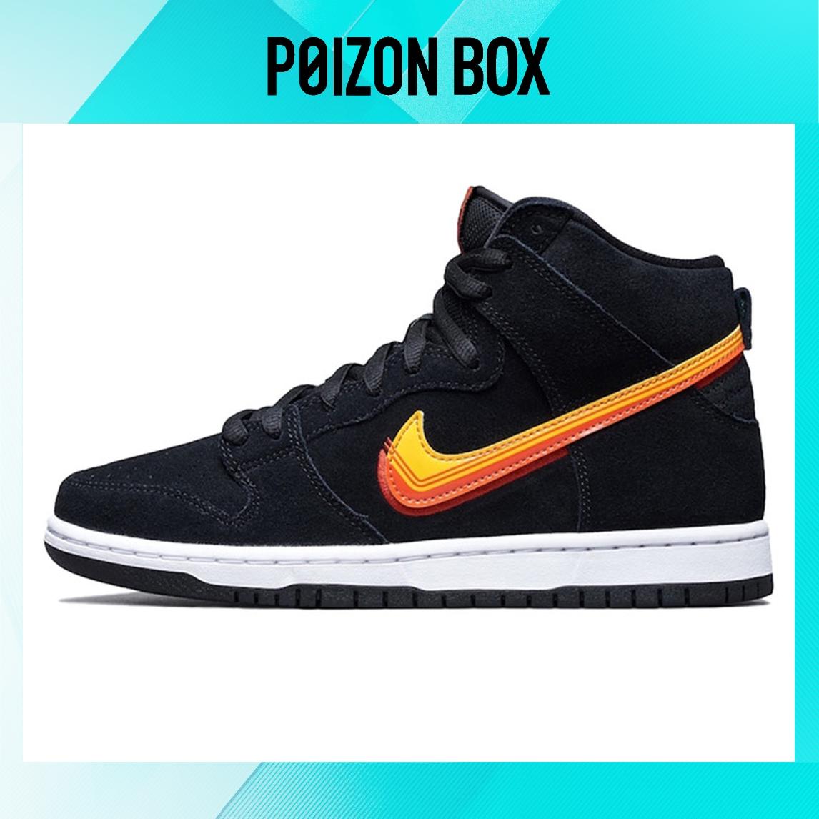 

кроссовки Nike SB Dunk High Truck It BQ6826-003