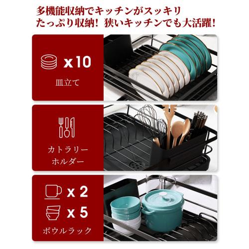 Sakugi Dish Drying Rack (1 Tier) - Slim, Space-Saving Dish Drying Rack with Drainer and Cutlery Holder | Stainless Steel, Automatic Draining, Easy Ass